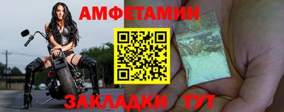 прущий лед Малгобек