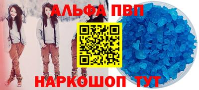 стафф Малоярославец