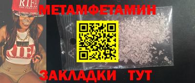 прущий лед Малгобек