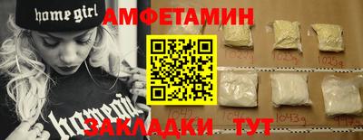 стафф Малоярославец