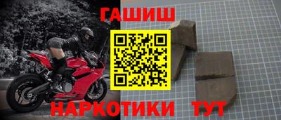 прущий лед Малгобек