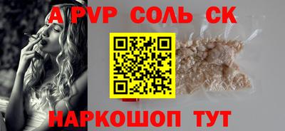 стафф Малоярославец