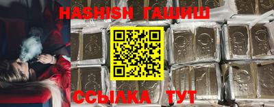 прущий лед Малгобек