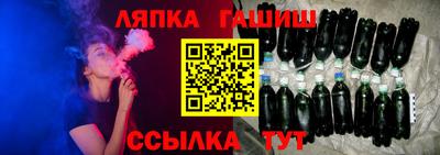 прущий лед Малгобек