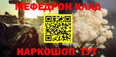 прущий лед Малгобек