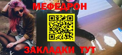 метадон Мариинск