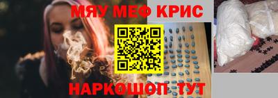 метадон Мариинск