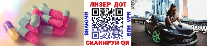 сайты даркнета Telegram  где купить   Дзержинский  ЛСД экстази ecstasy 