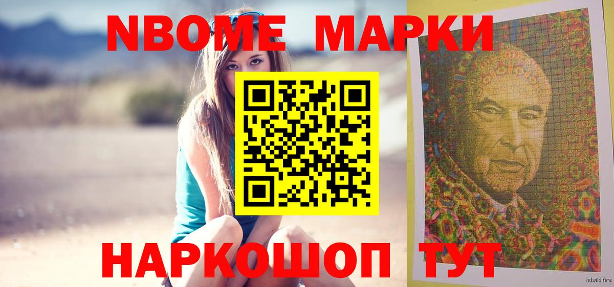 ЛСД экстази ecstasy Дзержинский