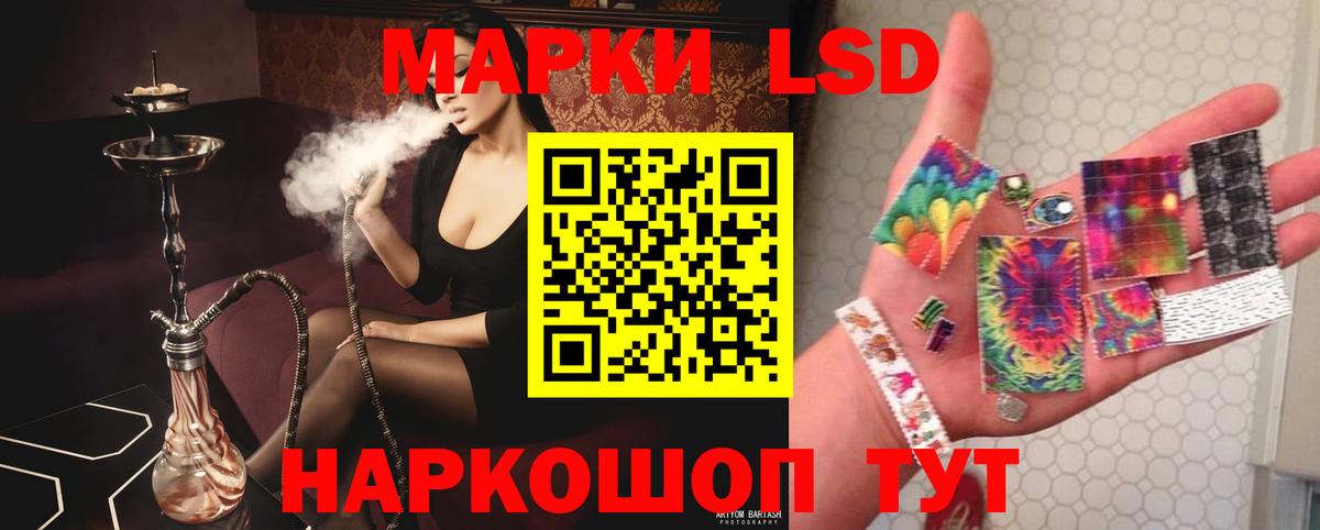 Лсд 25 экстази кислота  ЛСД экстази кислота  Дзержинский  Вход с VPN 