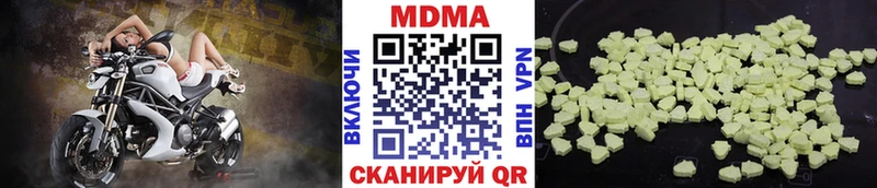 МЕГА онион  где продают   нарко площадка наркотические препараты  MDMA молли  Дзержинский 
