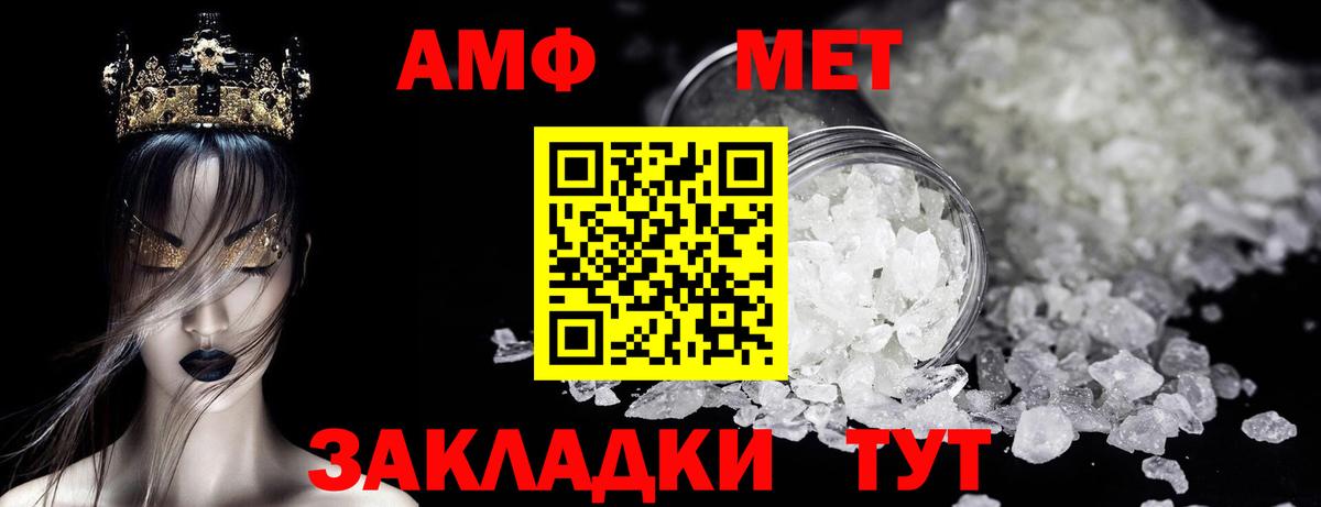 Метамфетамин Methamphetamine Дзержинский