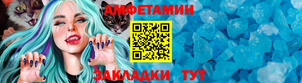 Дзержинский  Метамфетамин Methamphetamine  МЕТАМФЕТАМИН  Вход с VPN 