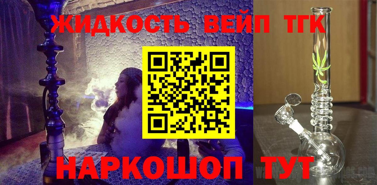 ГАШ Дзержинский