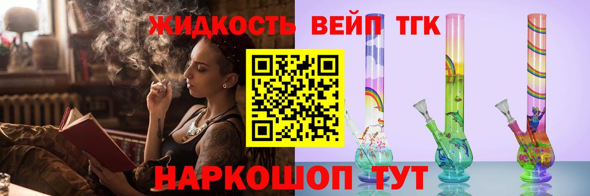Дистиллят ТГК концентрат Дзержинский