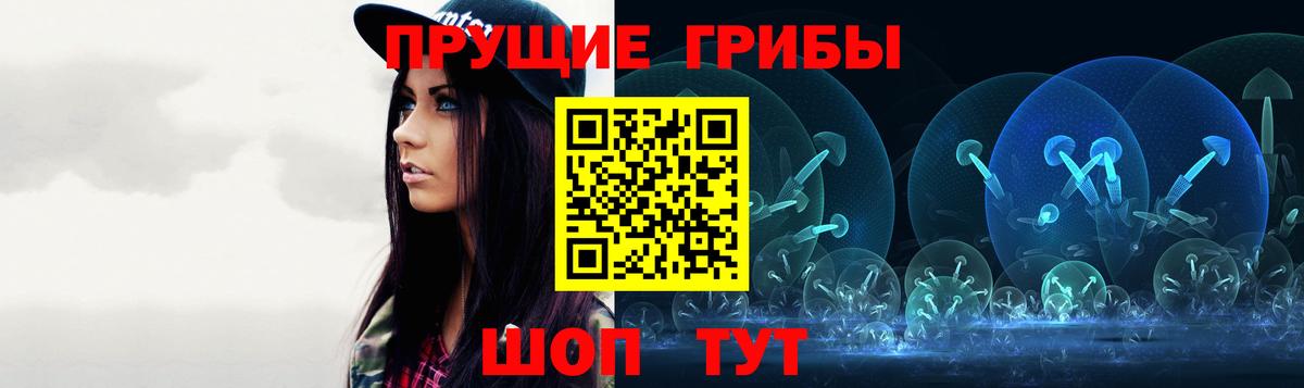 Галлюциногенные грибы мухоморы Дзержинский