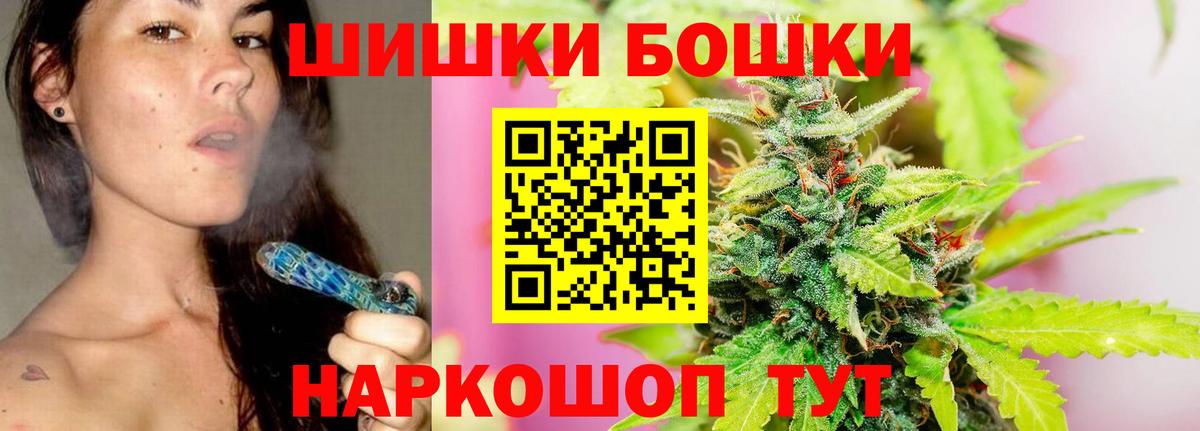 Дзержинский  Бошки марихуана AK-47  Вход с VPN  Канабис тримм  Бошки марихуана марихуана 